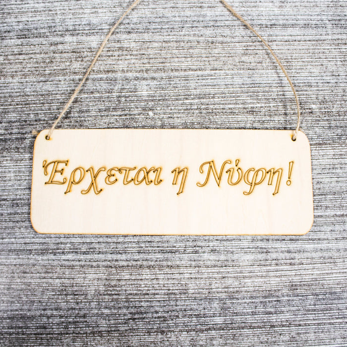 Bride is Coming Wooden Label