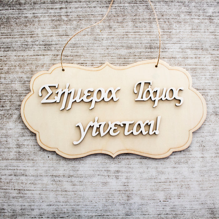 Wedding Day Wooden Label